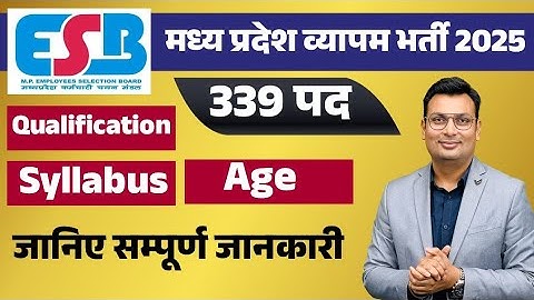 Mp new VACANCY 2025 esb group -2 sub group-3 new VACANCY  esb vacancy mppolice 2025 