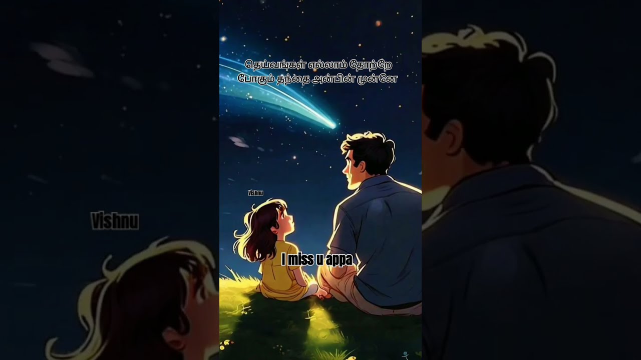 #songs #appa #yuvanshankarraja #vijayyesudas #kedi billa killadi ranga # theivangal ellam thotre