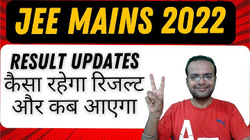 JEE Mains 2022 Result Updates | How to Check ?