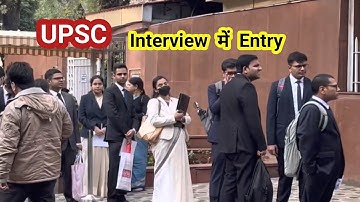 UPSC Interview में Entry 🔥 UPSC Bhavan Dholpur House, New Delhi.