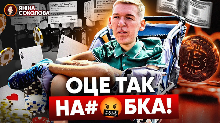 🤯 Вся правда про скандал зі зборами на лікування у Львові! 🤬 Чергова російська атака на Київ