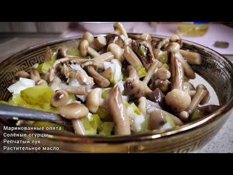 Салат закуска из маринованных грибов и солёных огурцов | Быстрые салаты