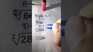 Cube Root Trick 😱