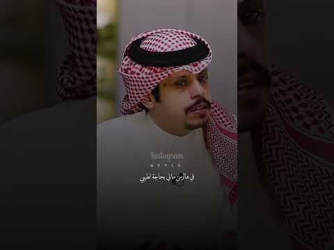 محتاج قلب اسود هالايام فهد العدواني