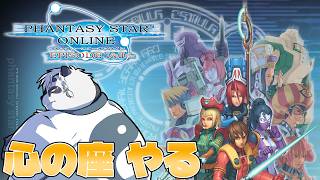 【PSO ep1&2】心の座をプレイ！！心とは【笹山明】