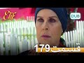 الیف با دوبلۀ فارسی قسمت 179