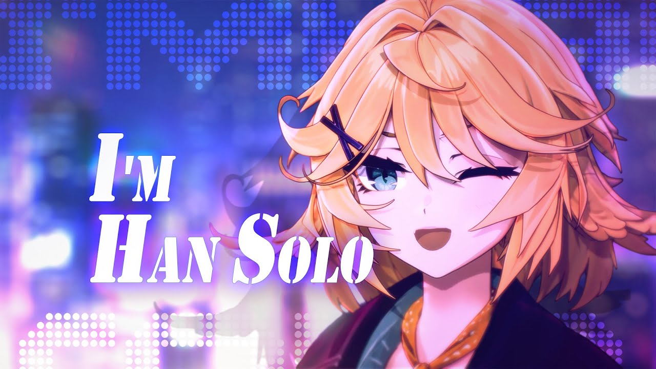 【3D COVER】I'm Han Solo - Dokibird