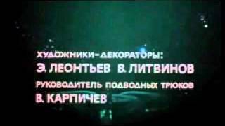 Через тернии к звездам.flv