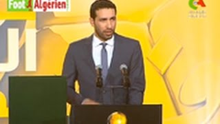 الكلمة الرائعة التي ألقاها محمد أبو تريكة في حفل الكرة الذهبية الجزائرية 2015