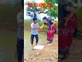 Hilarious Tinku Tingalu Comedy 😂 | Short Funny Video
