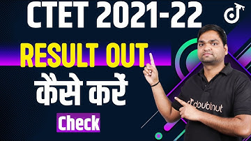 CTET 2021 2022 | Result Out How to download your result? Complete Details