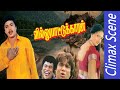 Villu Pattukaran Movie Love Scene | Ramarajan and Rani Super hit Love Scene | 1992 | Cini Clips ....