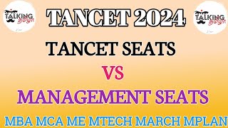 TANCET 2024 || MANAGEMENT SEAT VS COUNSELING SEAT || MBA MCA ADMISSION || @talkingtamila