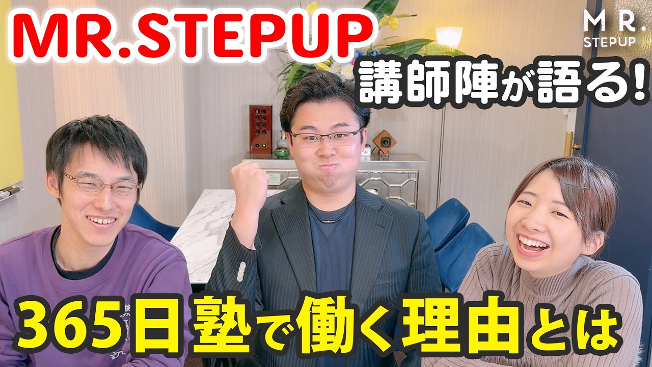 塾の創始者・南極老人から受け継いだ、講師として大事にしている想いと