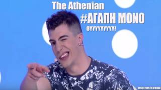 The Athenian - Αγάπη μόνο│Agapi mono│Agaph mono (ΟΥ! Original)