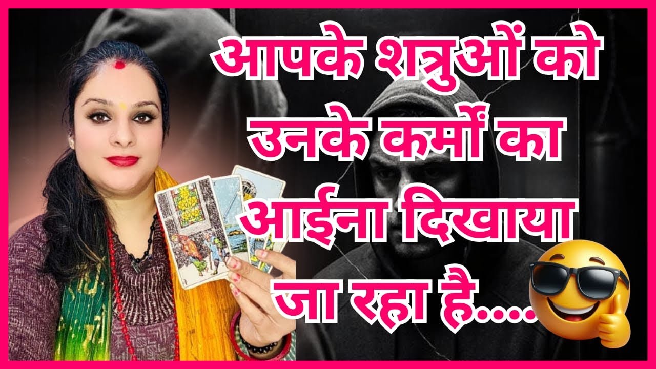 🧿 A BIG JUSTICE 👊🏻⚖️🥳🥳🥳🚩सीताराम 🚩💯💯💯💯💯💯🍀🔮🪄