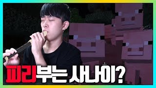The Nature Man Who Can Handle Animals at Will! Who Is He?! | Joodoongi Broadcasting screenshot 5
