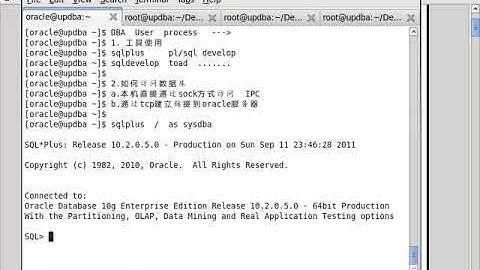oracle（ocp）视频教程3