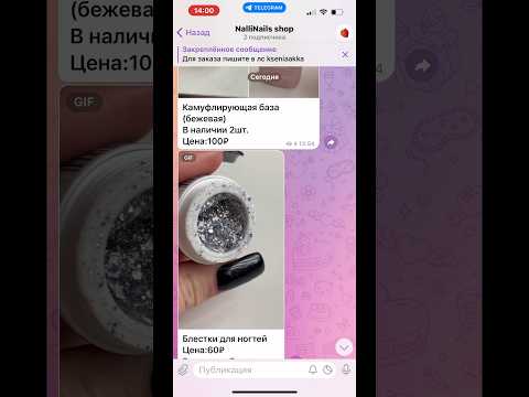 Мой интернет магазин,