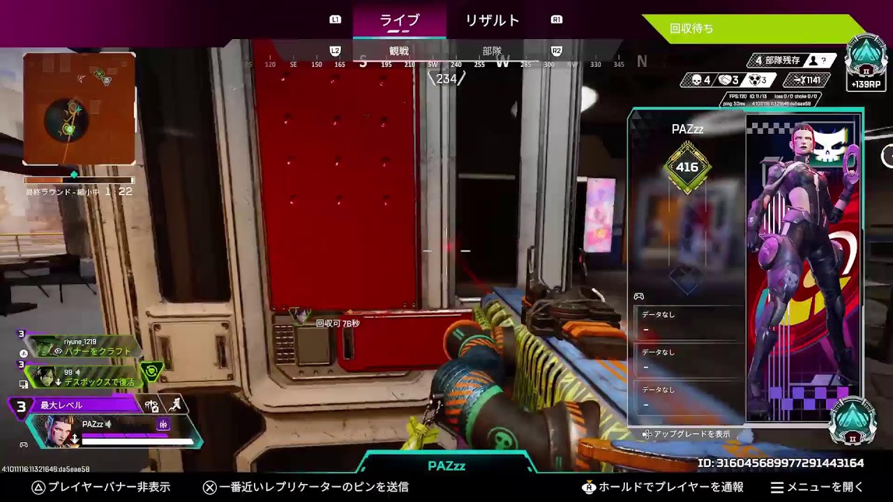 テスト - YouTube