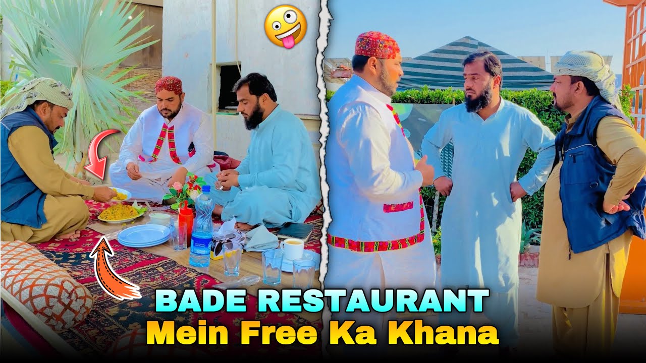 Bare Restaurants 🍔mein Free k khana 🥘 || Free Motton ka idea 💡 || wait for end 🔚|| urdu/hindi