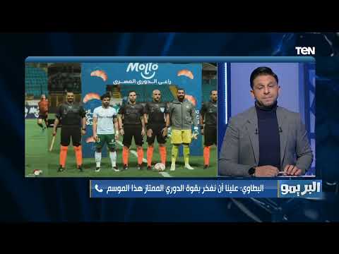 المشرف على فريق سيراميكا أبو العينين رئيس النادي كلمة السر في عودة النادي للنتيجة أمام الاتحاد