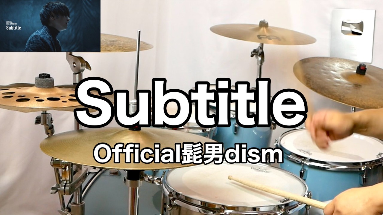 Subtitle Official髭男dism