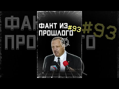 Стрельба на Новом