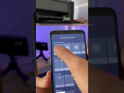 Как очистить оперативную память на Xiaomi