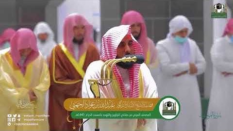 والذين هم على صلواتهم يحافظون__ تلاوة خاشعة من فواتح سورةالمؤمنون يحبرها فضيلة الشيخ عبدالله الجهني