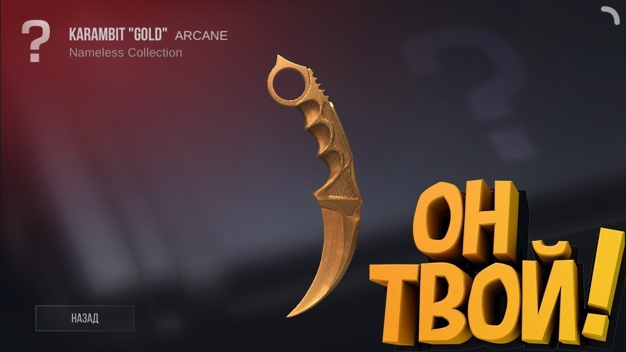 Керамбит стандофф 2 картинки