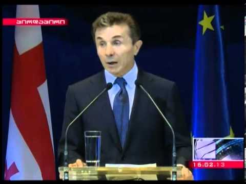 ბიძნა ივანიშვილი