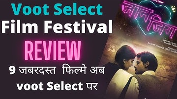 Top 10 Best Films On Voot Select l Voot Best Films l 2021 Best Films On Voot l Voot Film Festival💯🔥