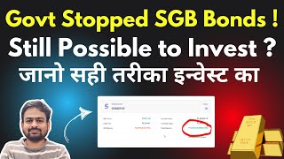 Sovereign Gold Bond Scheme 2025 | How to Invest in sovereign gold bonds | Gold Bonds Govt of India