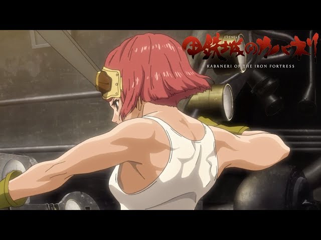 Kabaneri of the Iron Fortress