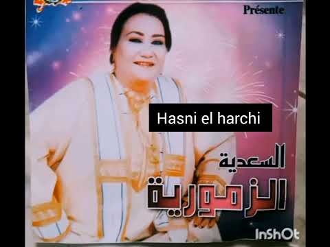   باركا في داري وبشار مالوا عونيات أزمور السعدية الزمورية