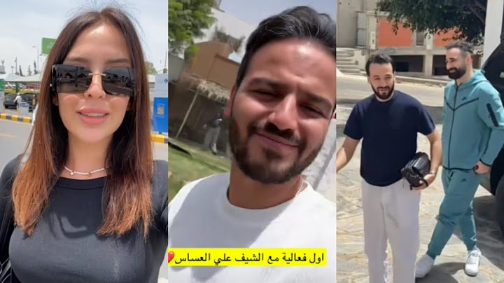 شيرو وشهد ❤️ وصلنا أبها وضيافة بتجنن
