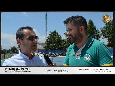 Στέφανος Δελιόπουλος ●