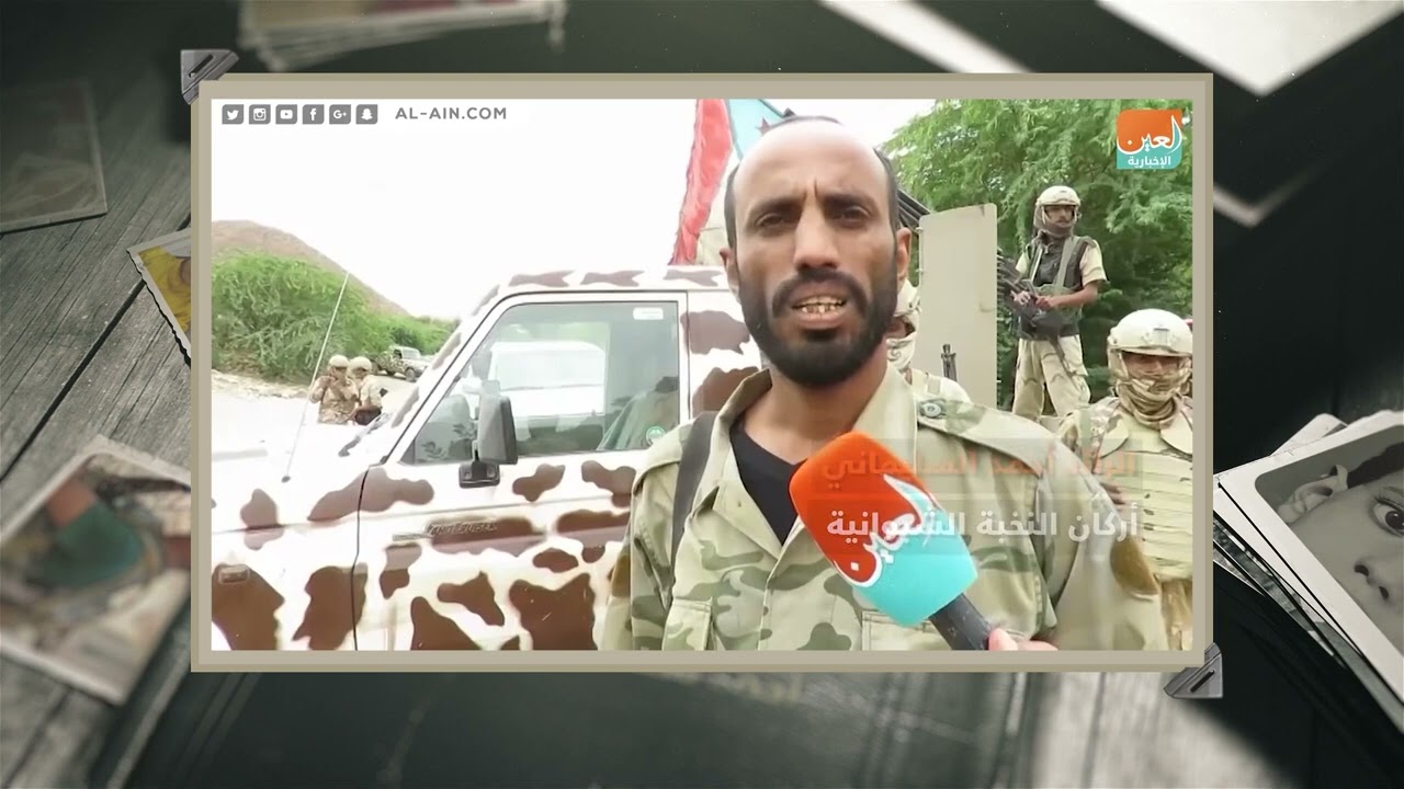 وثائقي | الشهيد القائد أحمد محسن السليماني:سيرة بطل في ميادين المجد.