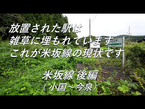 ひろりん Shigeharu Mukai = 向井滋春 – Hip Cruiser = ヒップ