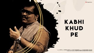 Kabhi Khud Pe | कभी खुद पे | Immortals | Shom Chaterjjee | Rafi | Sahir Ludhanvi | Jaidev | Hum Dono