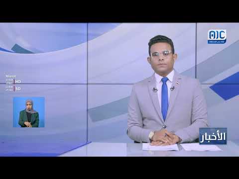 في اليوم العالمي للملاريا... وزير الصحة يعلن حضرموت خالية من المرض