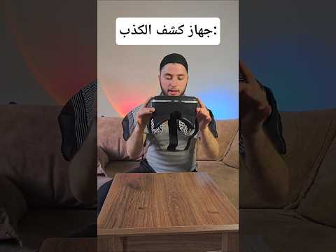 ياريت ماجاب الجهاز لاتنسو الأشتراك  اكسبلور  صهيب الحرفي  