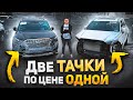 Обзор 2021 Hyundai Palisade с аукциона. Авто из США.