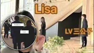 Video of Blackpink Lisa and Frederic Arnault in Japan