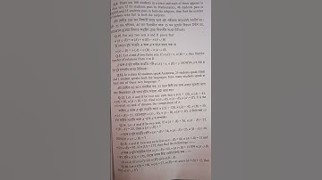 class 10 advanced maths suggested questions for HSLC 2023 most important questions from test papers