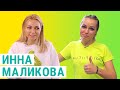 Инна Маликова l О вредных продуктах, спорте и красивых привычках l Здоровое ТВ
