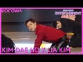 KIM DAE HO X LIA KIM - 24 Hours (SUNMI) | 2023 MBC Entertainment Awards | KOCOWA 