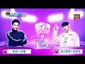 Bowling Idol Championship - Chanyeol vs. Eunwoo | Highlights 2019