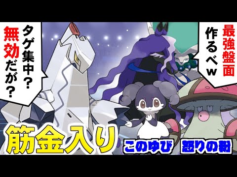 ソードシールド わざ このゆびとまれ の効果とおぼえるポケモン一覧 ポケモン剣盾 攻略大百科